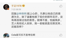 娱乐圈吃瓜右上角怎么看,右上角解读秘籍