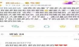 吃瓜爆料深圳事件真相,吃瓜群众背后的真相揭晓