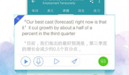 视频用英语怎么说,Summarizing the Video Content in English