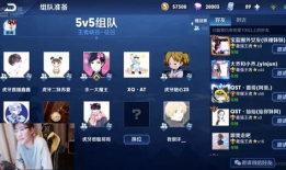 王者吃瓜爆料选手是谁,王者吃瓜爆料，究竟是谁在背后掀起风云？